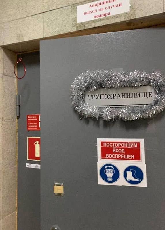 ПОСТОРОННИМ ВХОД ВОСПРЕЩЕН