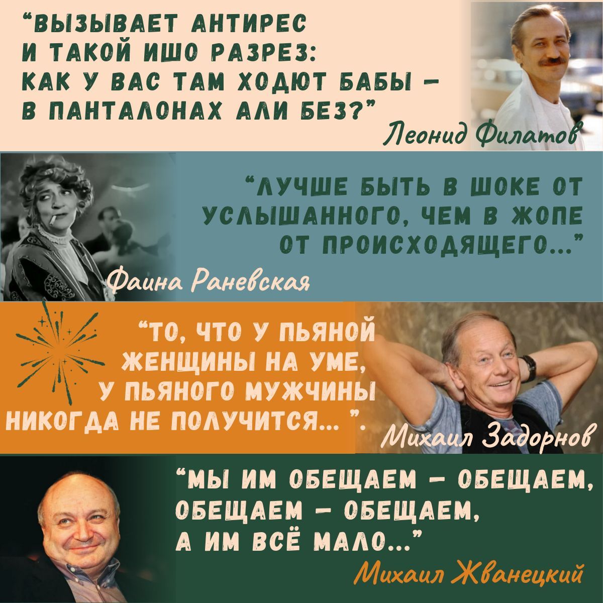 ВЫЗЫЁАЕТ АНТИРЕС И ТАКОИ ИШ0 РАЗРЕЗ КАК У пс ТАМ ХПАЮТ БАБЫ В ПАНТААОНАХ ми БЕЗ фаина Рамідш то что пьяной женщины ид т у пьяного мужчины иикогм и получится зада мы им оввщдви оввщдви 05ЕЩАЕЧ 05ЕЩАЕИ А ИМ ВСЕ МАМ