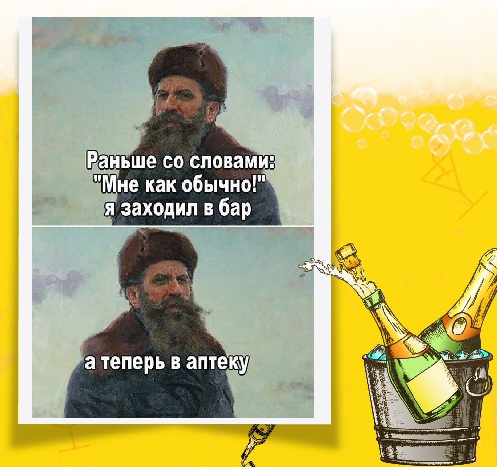 Раньше со словами
