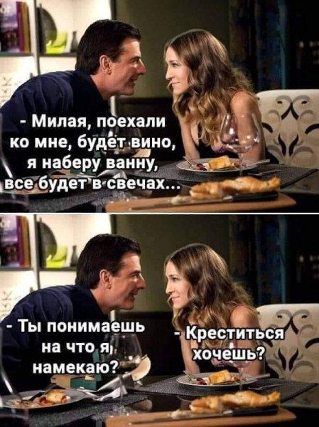 д і Милая поехали ко мне будет виио я ндберудииу 1 мг Все будет В свечах д 2 тт Ты поиимаещь на что я иамекаю дёы