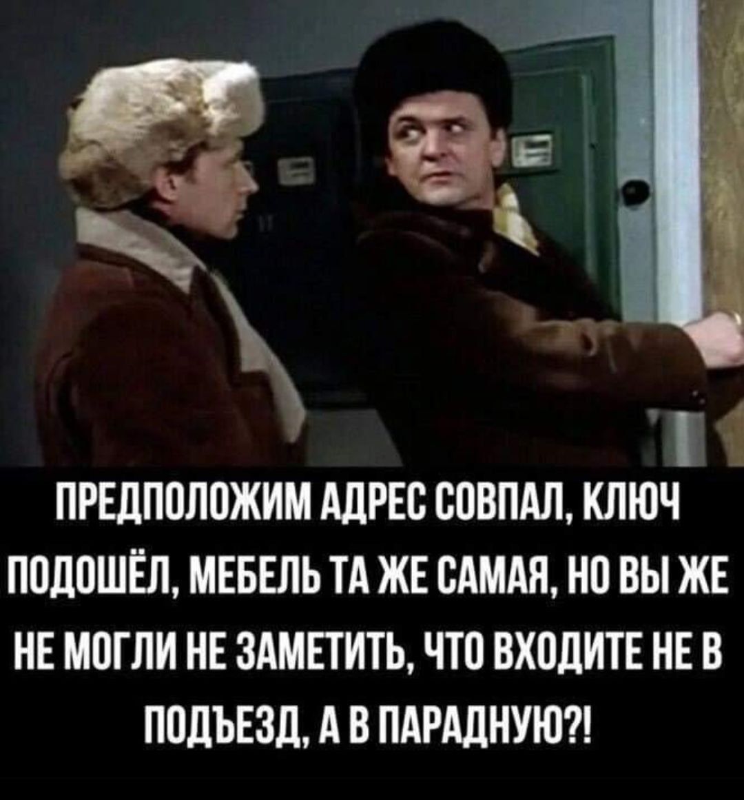 ПРЕЛППЛПЖИМ АДРЕС ВПВПАЛ КЛЮЧ ПОЛОШЕЛ МЕБЕЛЬ ТА ЖЕ БАМАП но вы ЖЕ НЕ МПГЛИ НЕ ЗАМПИТЬ НТП БХПЛИТЕ НЕ В ППЛЪЕЗЛ А В ПАРддНУЮ