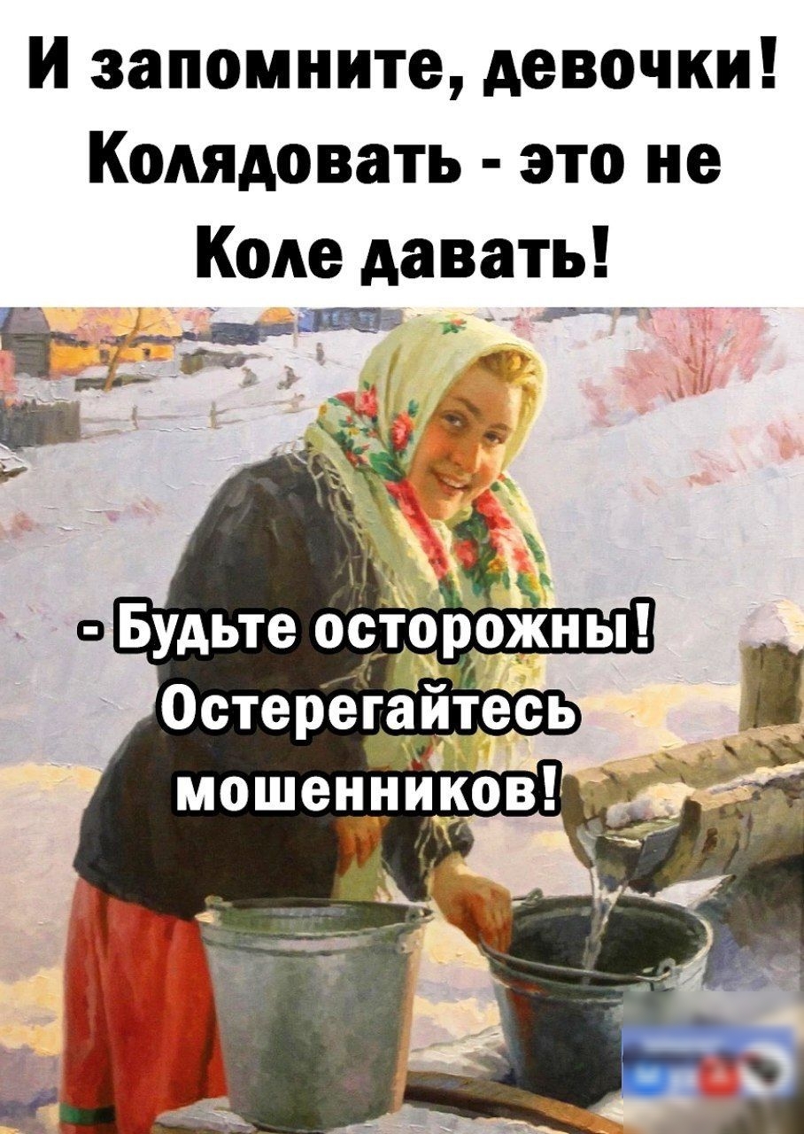 День коли написана