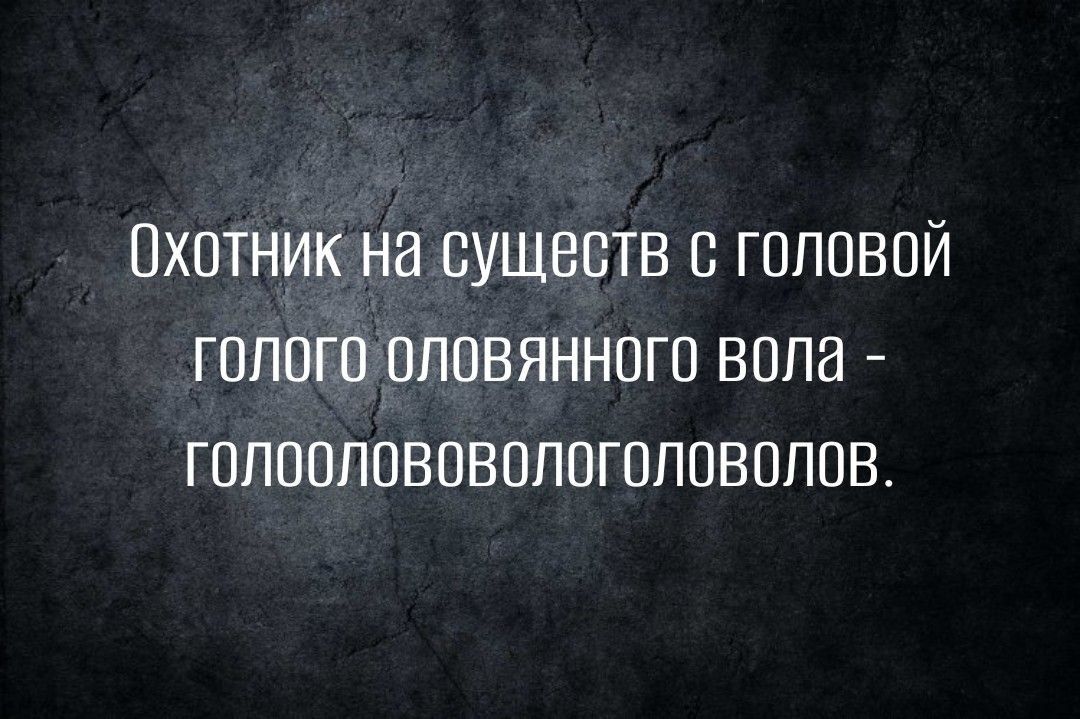 ПХПТНИК НИ СУЩВВТВ В ГПППВОЙ ГШЮЮ ПППВЯННПГП ВОПЗ ГОПООПОВОВПППГПППВОПОВ