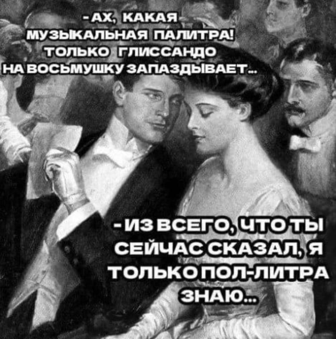 топькбЁпийіэ що Гвоёйлупкуздпдздійідвт свйчдс СКАЗАЛ я топьКо поп питвд