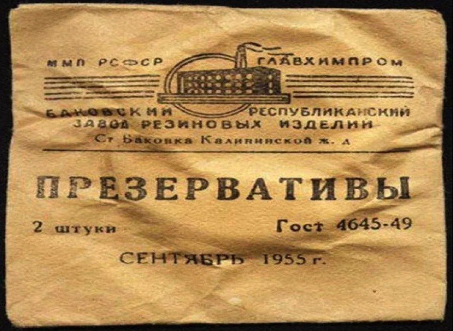 БЛИКАНСКИЙ ых иЗДдЕЛИЙ ж
