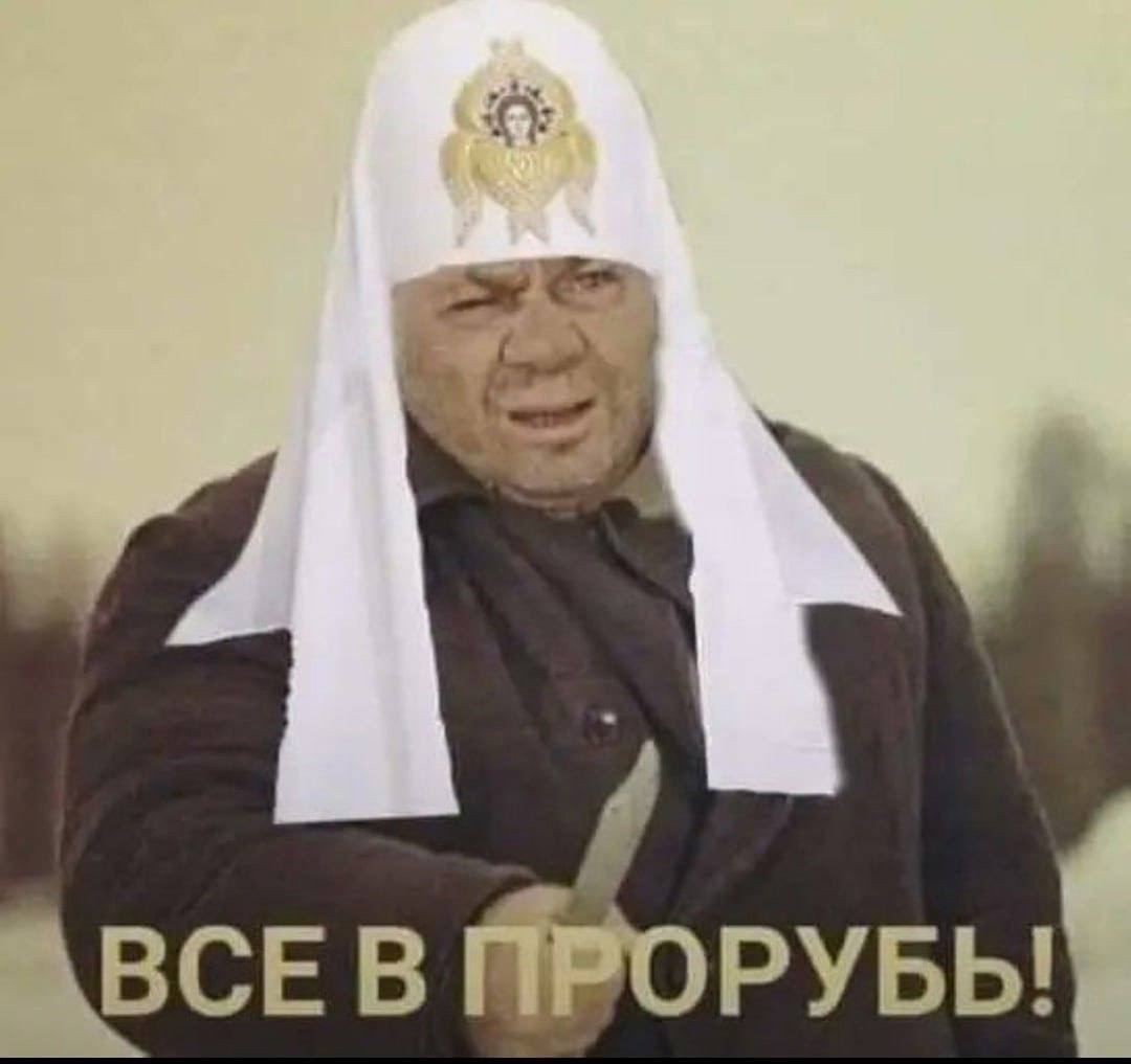 ВСЕ в ОРУБЬ