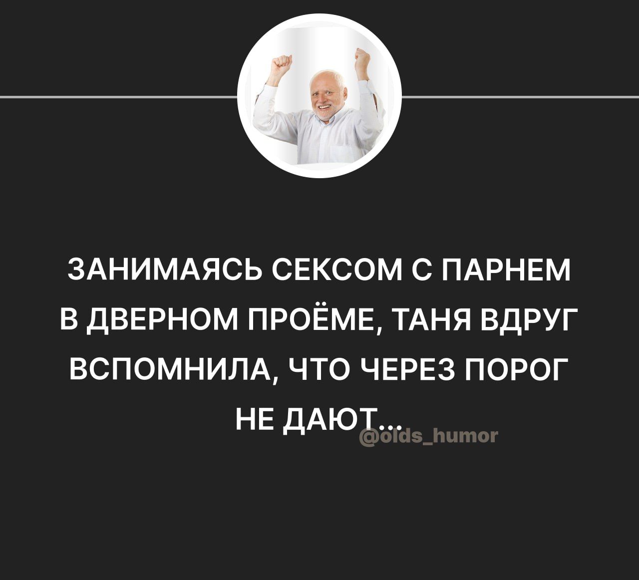 ЗАНИМАЯСЬ СЕКСОМ с ПАРНЕМ в ДВЕРНОМ проЕмЕ ТАНЯ вдруг вспомнилд что ЧЕРЕЗ порог НЕ дАЮТ