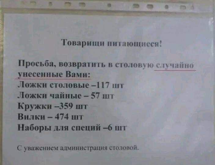 гщ Тон рия пюшпеси Просьба возвратить и амп Ш нем п Блин л польша 117 шт и чёт Птн Крупп шт Вип 4141111 щим 4 с унии иди шипит вплавлпші