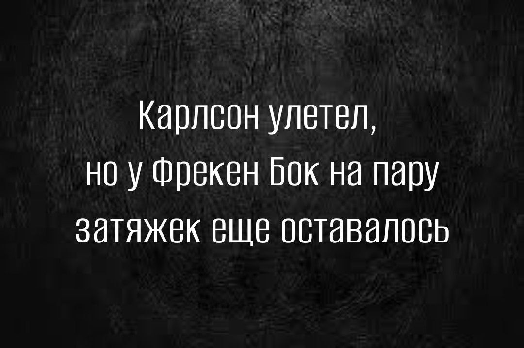 КЭППСПН УПВТВЛ НП У ФПЕКВН БОК на пару ЗНТЯЖВК ЕЩЕ ОВТЗВВППВЬ