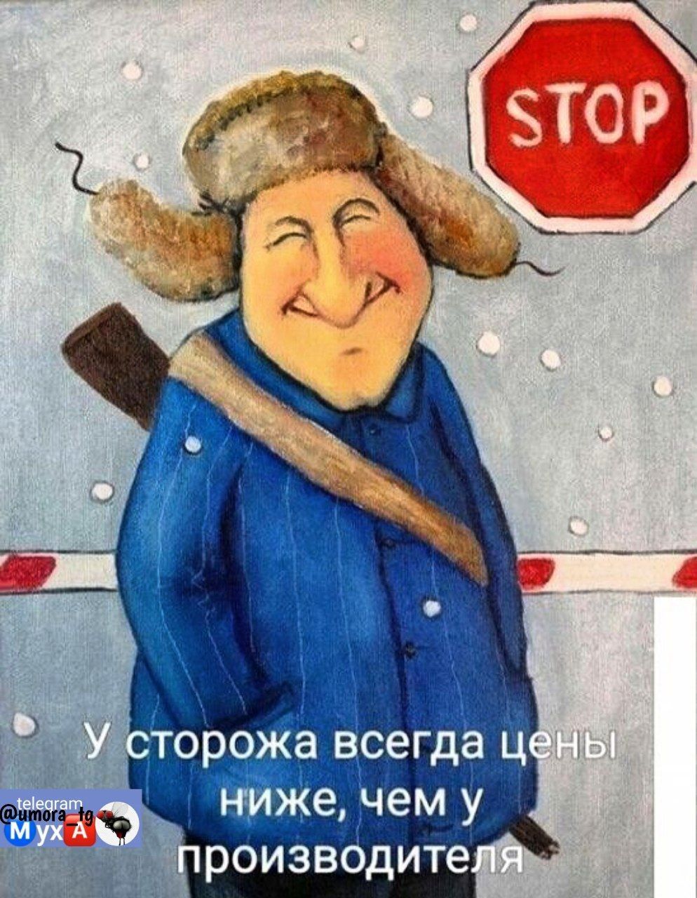 торожа всегда ц ниже чем у