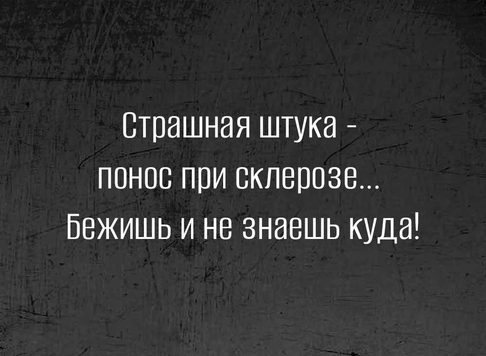 ПТПЭШНИЯ ШТУКВ ПОНОВ ППИ СКПБППЗБ БВЖИШЬ И НЕ ЗНЭВШЬ КУДВЁ