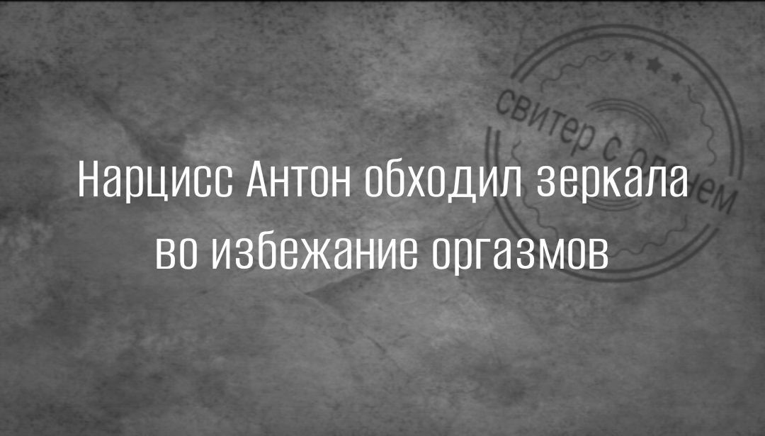 ННПЦИСС АНТОН ПЁХПДИП ЗВПКЗПЗ ВП ИЗЁВЖЭНИВ ВВГЭЗМОВ