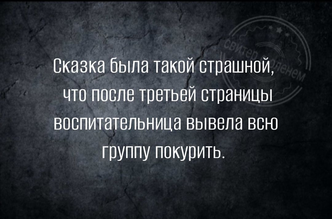 ВКНЗКВ ЙЫПЗ ТЕКОЙ ВТПИШНОЙ ЧТО ППЦПВ ТПВТЬВЙ ТПИНИЦЫ ВПСПИТЁТЕЛЬНИЦВ БЫВВПВ ВСЮ ГПУППУ ПОКУПИТЬ