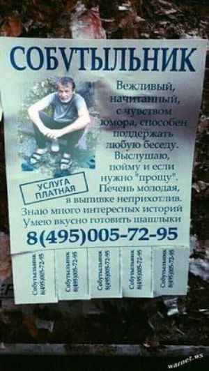 СОБУТЬШЬНИК 1 НПЫН 8С 95005 72 95 1 Ё