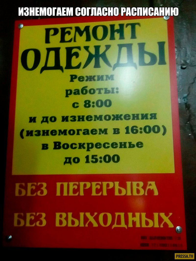 ИВИЕШПШ ЕВПЩНШ испимішю