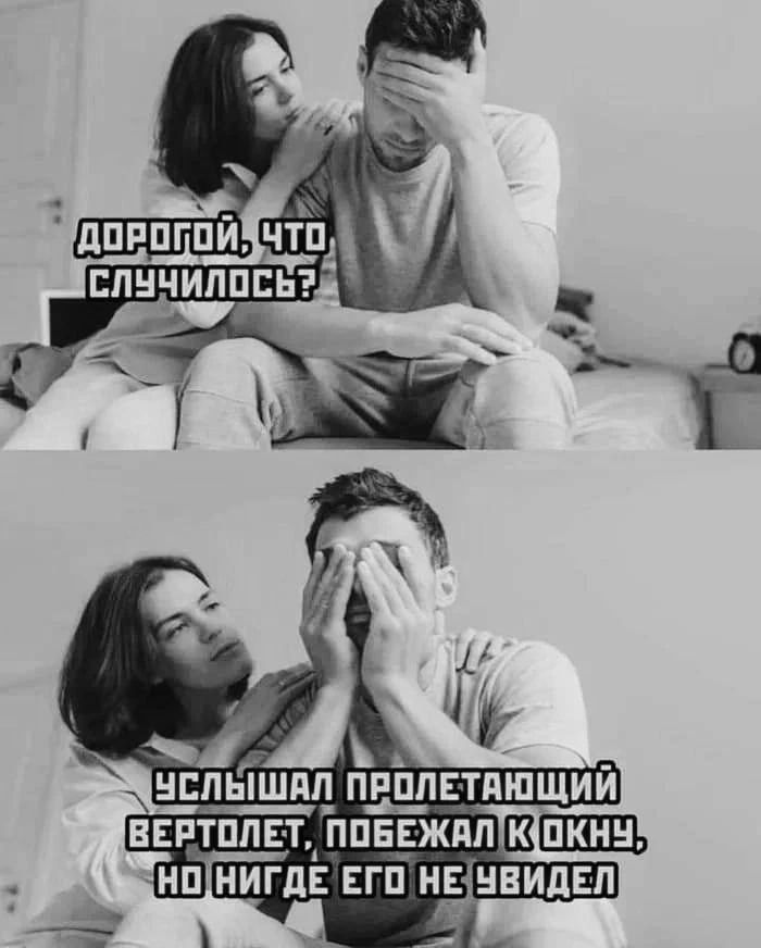 НЕЛ_Ь__ШЛ ПРПЛЕТПШЩИЙ ВЕРТГПЕТ ППЕЕЖШ КЩЩ