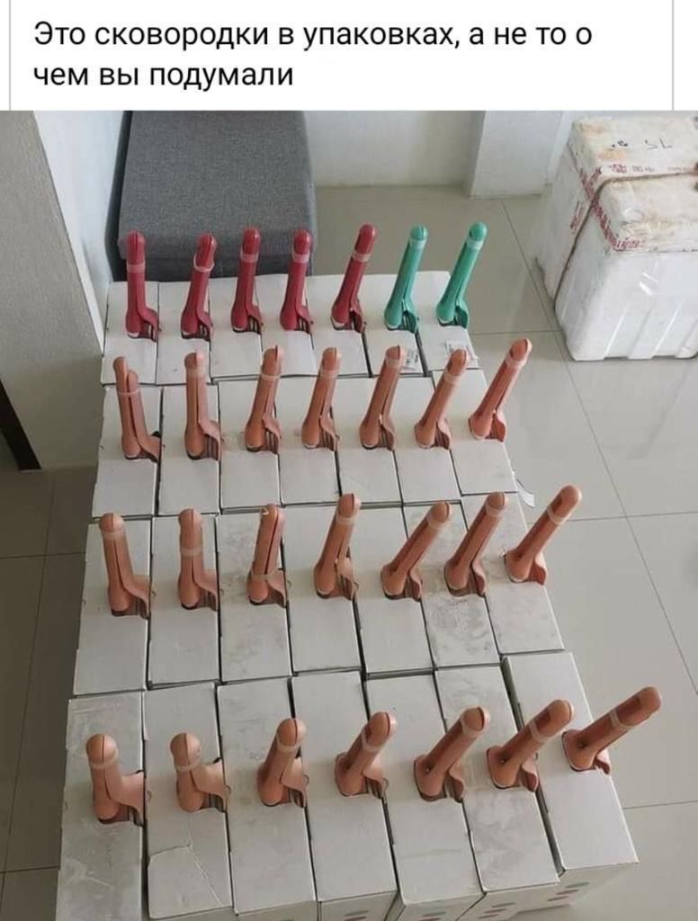 ЭТО сковородки в упаковках не то о чем вы подумали