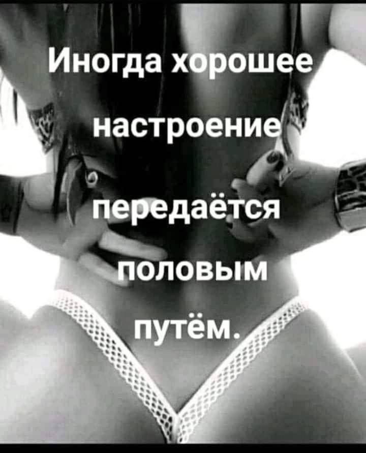 7 Иногда ошее настроену 1 передаётся