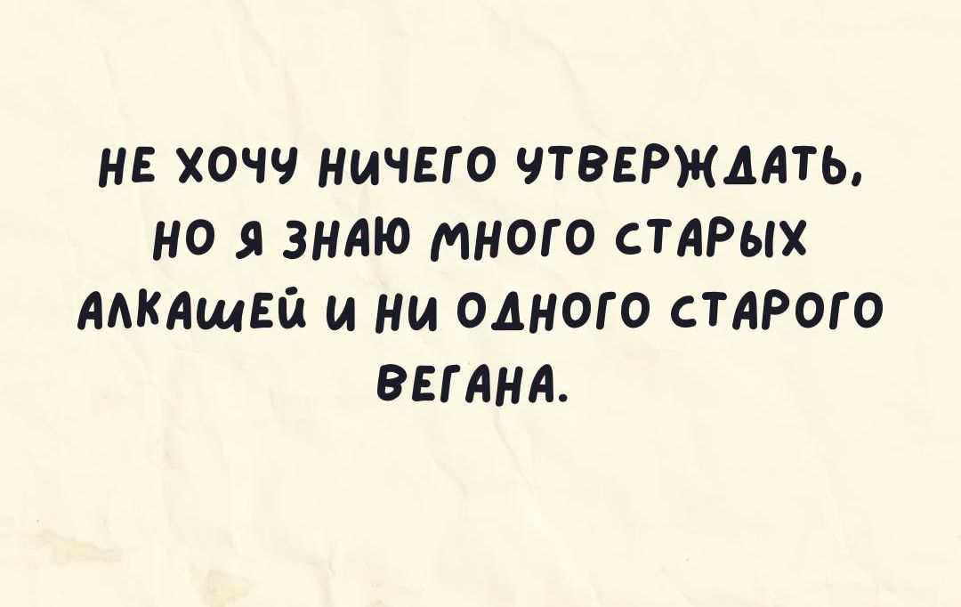 НЕ ХОЧЧ НИЧЕГО ЧТРЕРЖДАТЬ но Я ЗНАЮ МНОГО СТАРЫХ АМАшЕЙ И НИ ОДНОГО СТАРОГО ЭЕГАНА