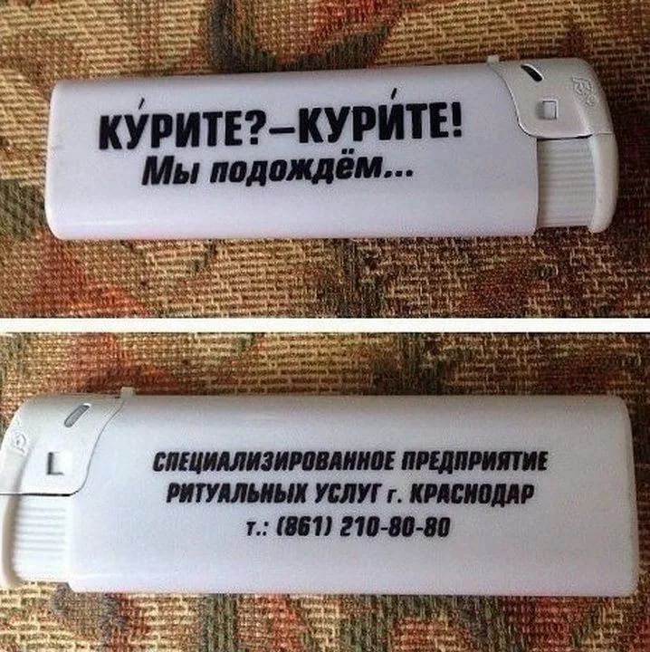 питькурт Ми щ