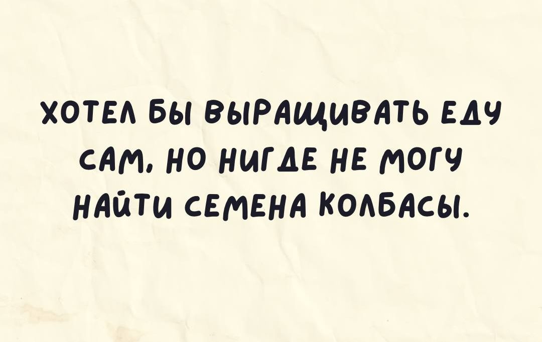 ХОТЕА БЫ ВЫРАщИВАТЬ ЕАЧ см но НИГДЕ НЕ МОГЧ нАйти свмвнл КОАБАсы