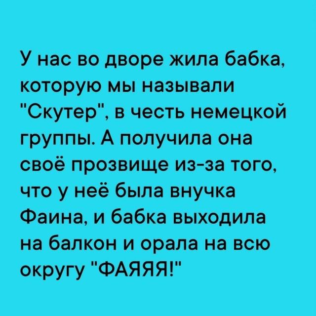 Утпжшщ Ёі ждмтмт пишит шушшж тпними жестокими тт