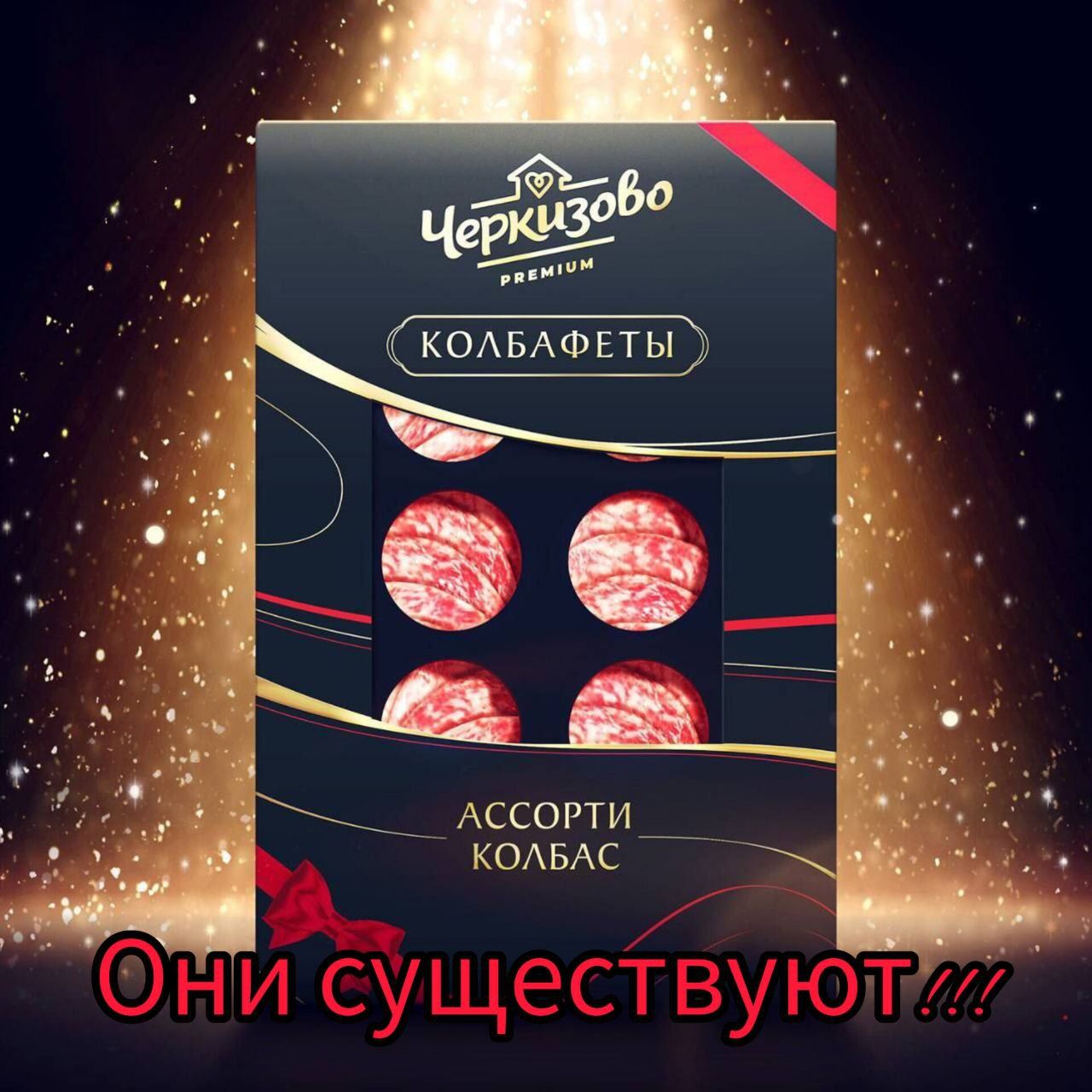 КОАБАФЕТЫ _ АССОРТИ КОАБАС