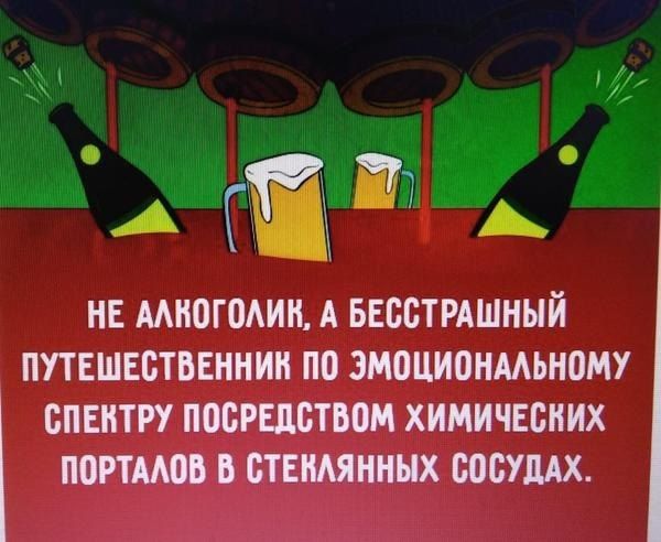 7 НЕ многОАии А ввестмшный путешестввннии по змоципнмьному гпвит посгшотвпм химических потм в пвшиных шоу