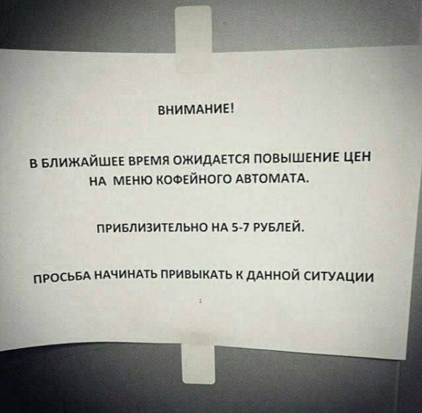 внимднив в Бдиждйшп ними ОЖИДАЕТСЯ повышенив ЦЕН НА мтс кооійного Автомдтд пгивпизиткльно НА 5 7 РУБЛЕЙ просьы Ачинмь привыидть дАниой ситудции