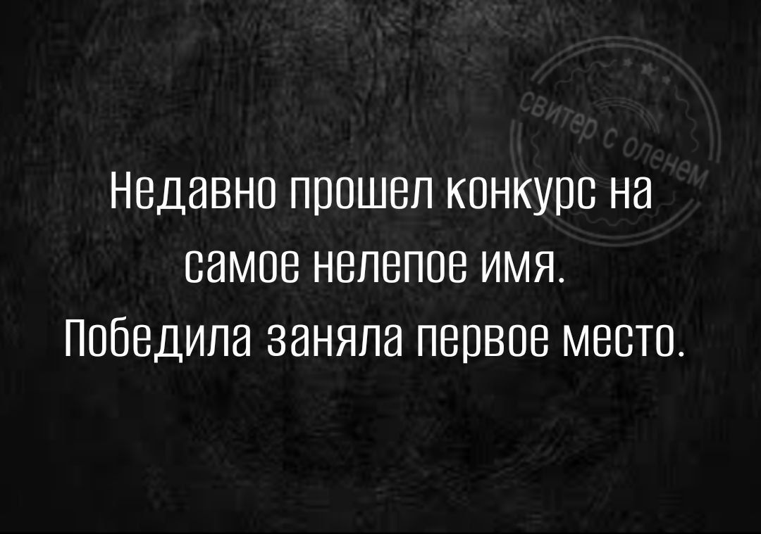 НБДЗВНП ППОШВП КПНКУШ НВ ВЗМОВ НВПВППВ ИМЯ ППБВДИЛЗ ЗВНЯПВ ПБПВОВ МВСТЦ