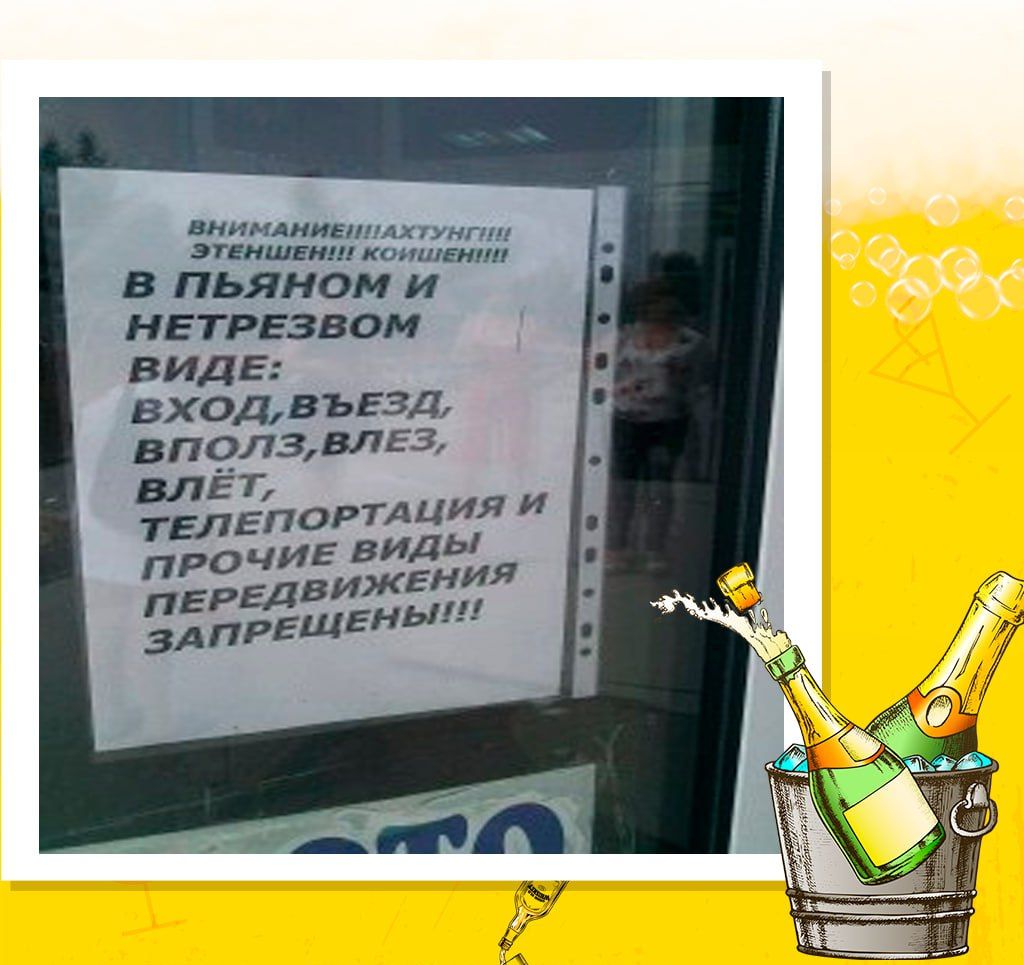 имиыидтпщ впиши идиш тт в пьяном и нетрезвом ВИДЕ вхшВЪЕзд