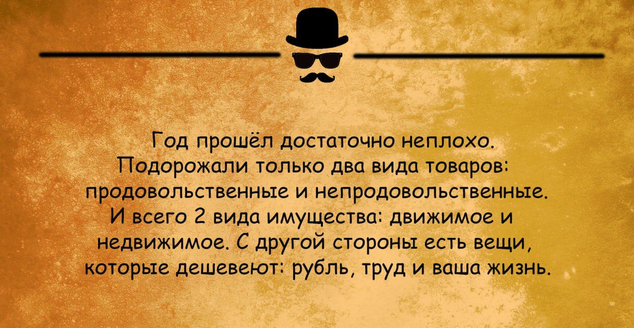 Год прошёл прсшючио иеплоха Ппдорожппи только два вида ширм попьственные и непродиьольсувшьхе сьга 2 вида имущестш движимое и ижимое другой стороны вещи