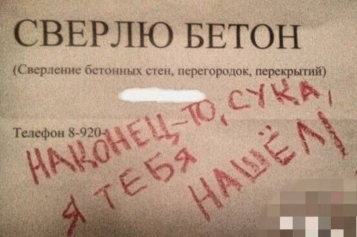 ЁСВЕРЛЮ БЕТОН Сверление пспьипых перешит