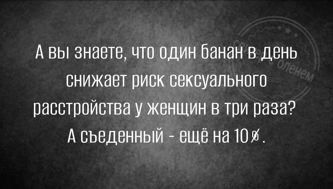 А ВЫ знаете ЦТП ПДИН банан В ДЕНЬ ВНИЖИВТ НИСК ПВКВУИПЬНПГО ПЗССТППЙСТЕЭ УЖВНЩИН В ТПИ 11838 А ВЬБДБННЫЙ ЕЩЁ на ЮИ