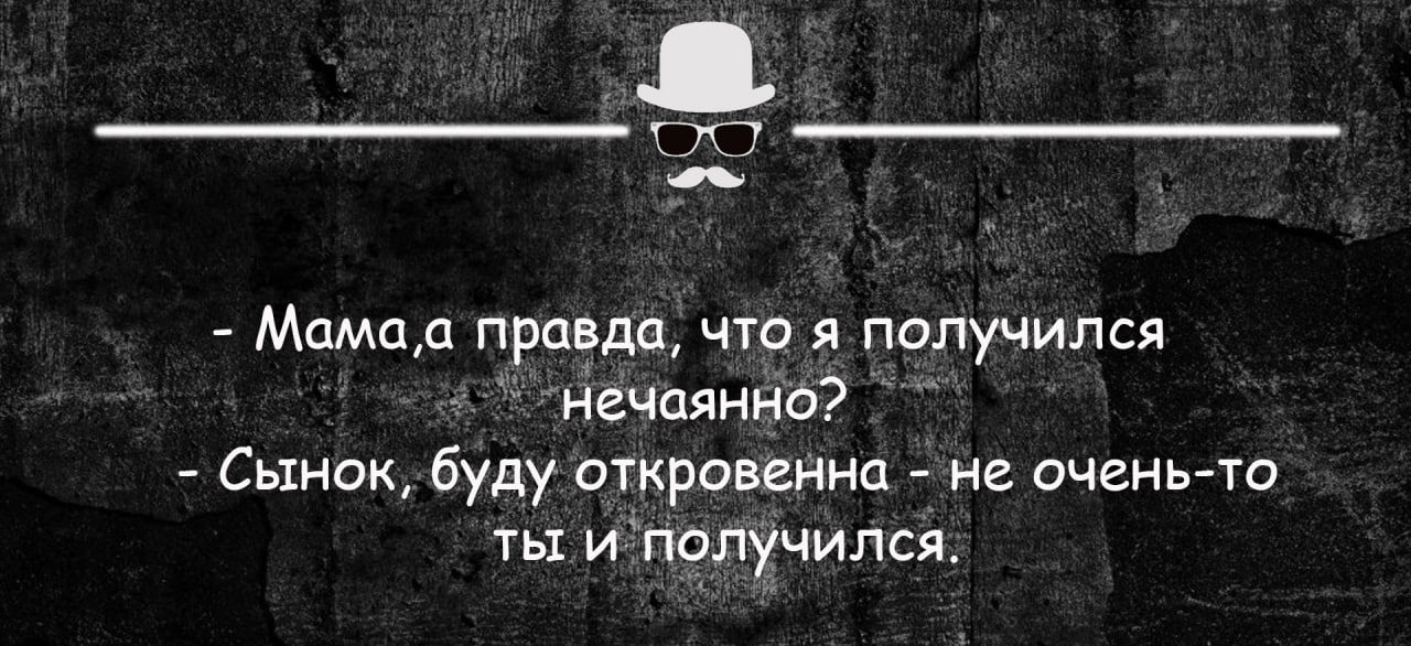 Мамед проём что получился нечаянио Сынок буду откровенно не очень то ты ипалучился