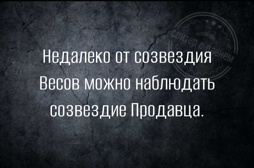 НВДВЛВКП ПТ ВПЗВБЗДИЯ БВСПВМОЖНО НЗЙПЮДЭТЬ СПЗВБЗДИВ ПЮДИВЦЭ