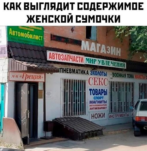 КПК ВЫГЛПдИТ ЕПдЕРЖИМПЕ ЖЕНЕКПЙ ЕНЦПЧКИ