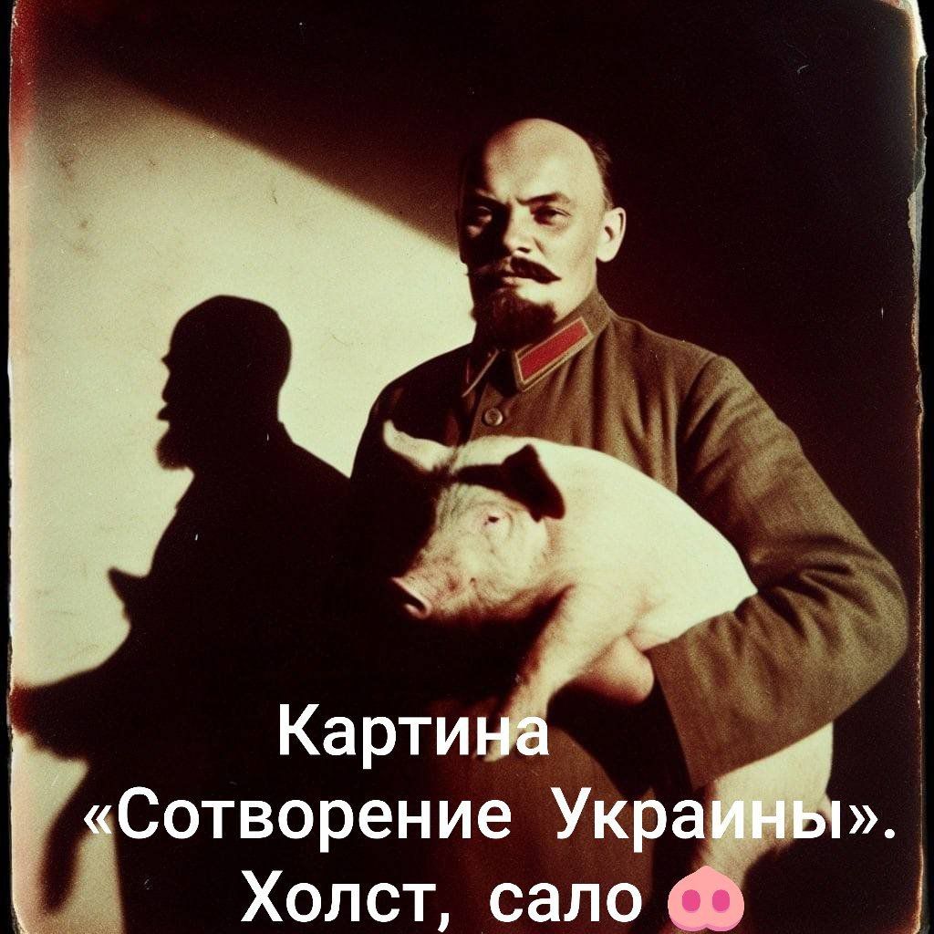Карти Сотворение Укрт Холст сало