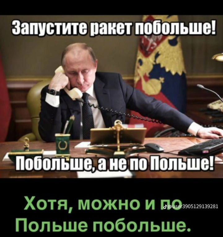 запустите пакет цЪЙТпьше Хотя можно и по Польше побольше