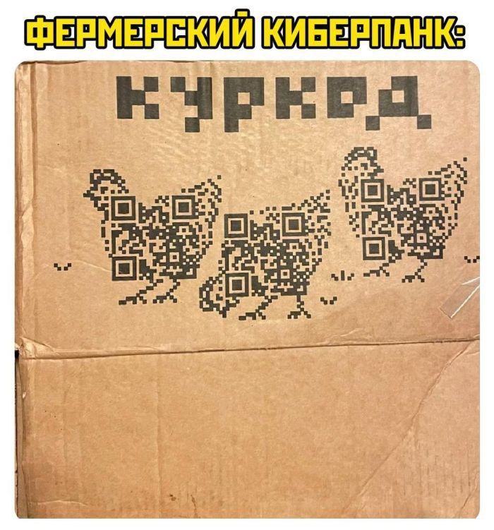 ЁЕРМЕРЕКИЙЗ КИБЕРППНК