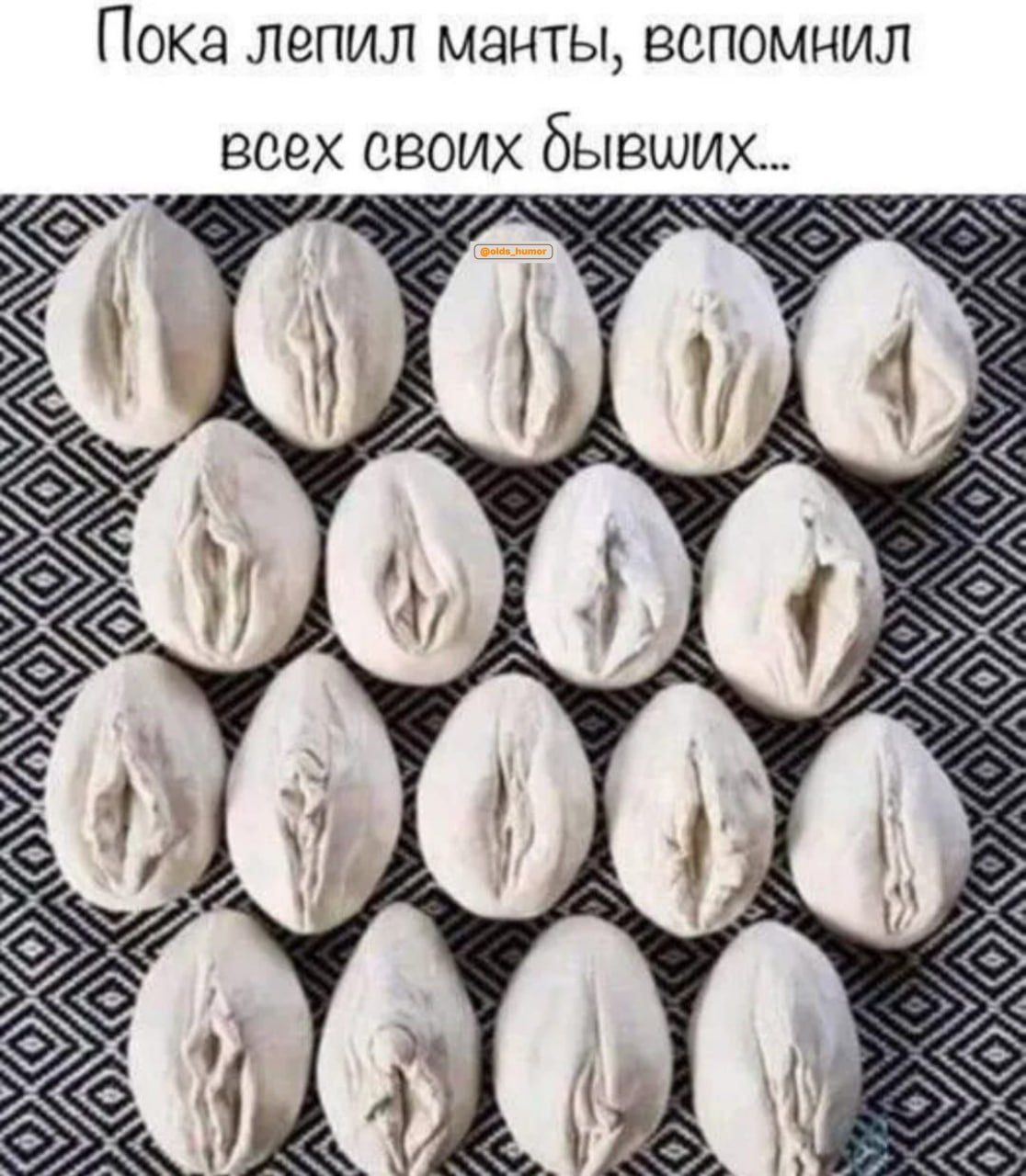 ОКЗ ЛЗПИЛ МЭНТЫ ВСПОМНИЛ всех своих бывши