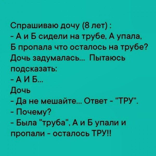 шипит щ Фвітщждт Степашин ю до тис дптт Пип тд тив тт ч