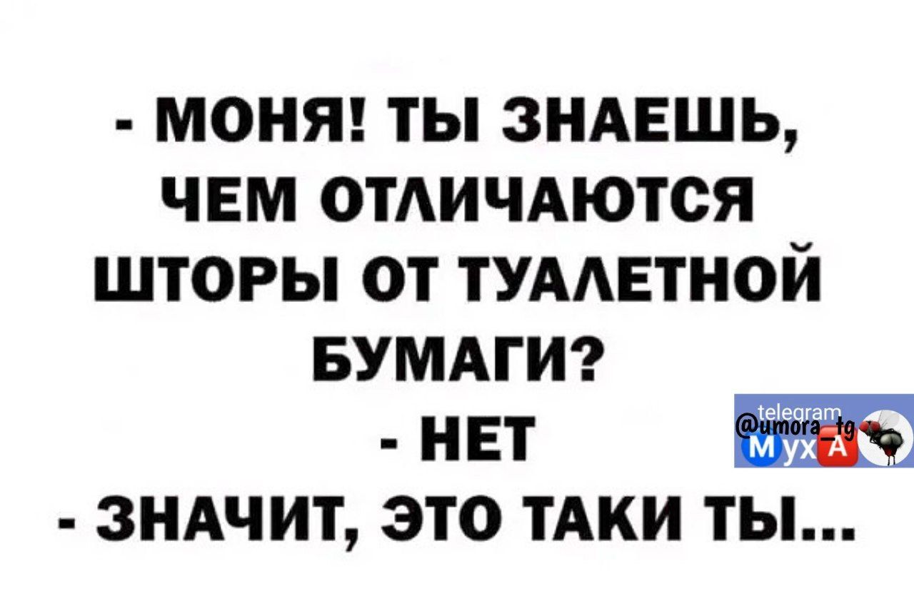 монт ты знмзшь чвм отАичАются шторы от ТУААЕтной вумдгиг нвт д 4 зндчит это тАки ты