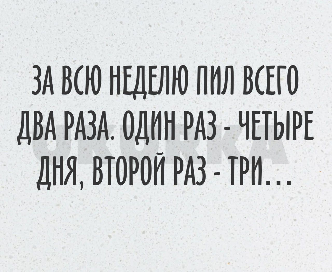 ЗА ВСЮ НЕДЕЛЮ ППЛ ВСЕГО ДВА РАЗА ОДИН РАЗ ЧЕТЫРЕ ДНЯ ВТОРОЙ РАЗ ТРИ