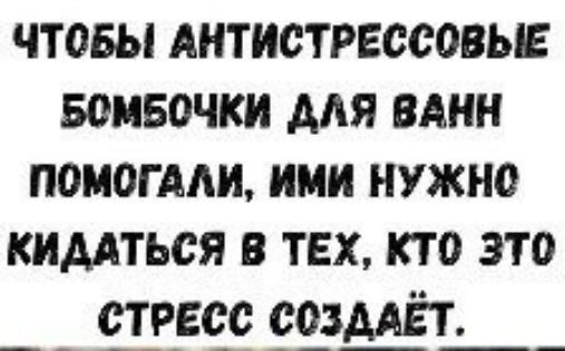 ЧТОБЫ АНТИОТРЕОООВЬЕ БОИБОЧКИ ДАЯ ВАНН ПОМОГААИ ИМИ НУЖНО КИДАТЬСЯ В ТЕХ КТО ЭТО ОТ РБОО ООЗДАЁТ