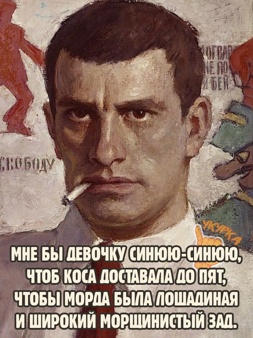 МНЕ вы ЛЕВОЧИУ СИИЮЮ СИИЮЮ НЮБ ИССА ЦВЕТАВМАЕШ ПИТ жіЮББі М0РдА БЬША ЮШМИИАЯ ЁШИРОИИИ М0РШИИИСТЫИ Ш