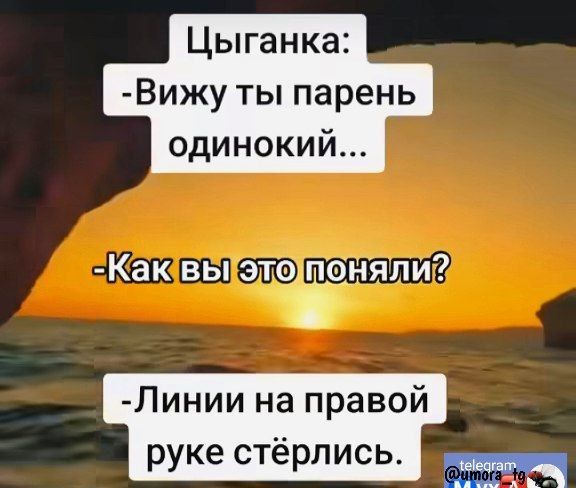 Цыганка Вижу ты парень одинокий Как вы эта памяли Линии на правой руке стёрпись