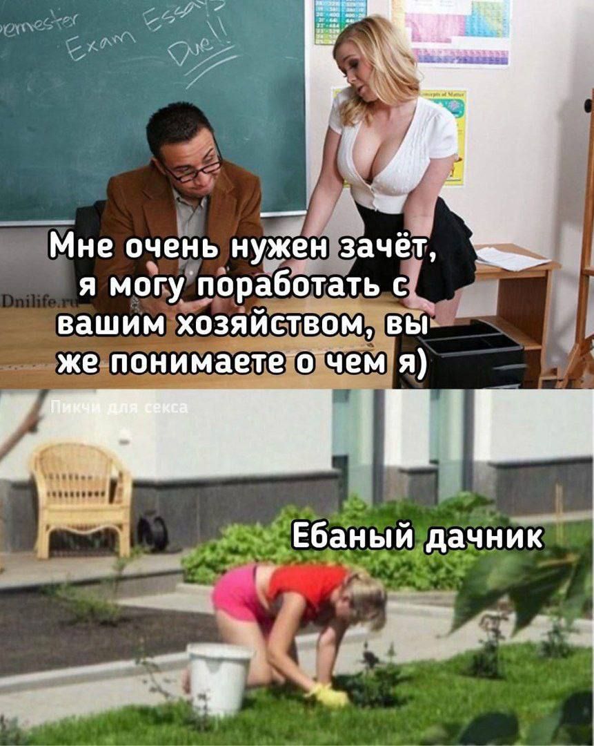 Мне очень нужен зачёт я мопу Ьработать