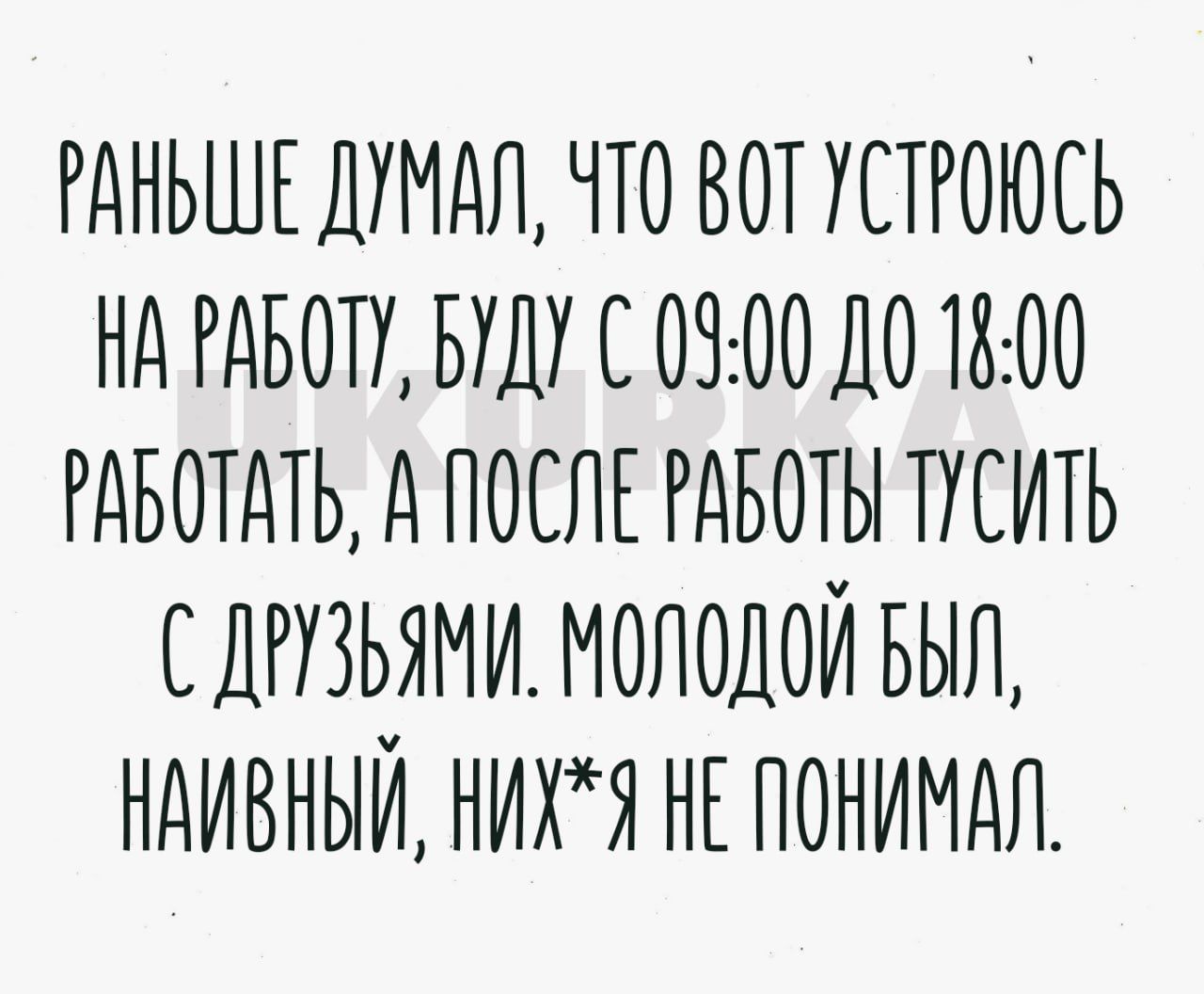 РдНЬШЕШМдЛЧТ0ВОППРОЮСЬ нд 00000 0007 с 0000 010 0000 00000000 0 00000 0050000 тить сдтьямимоподоивып ндивныи нихя НЕ 0000000