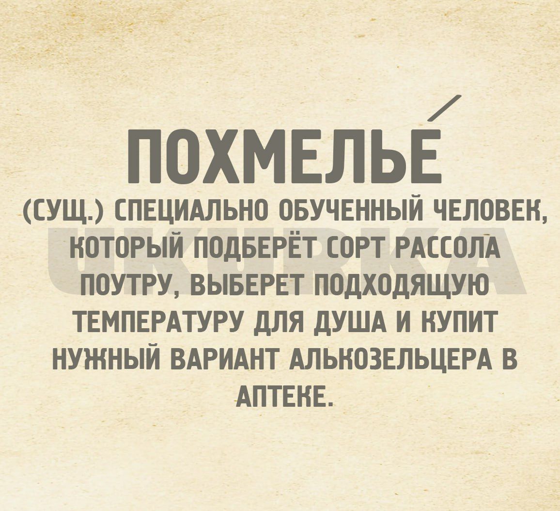 похмвлыг СУЩ СПЕЦИАЛЬНО ПБУЧЕННЫИ ЧЕЛОВЕИ НПТПРЫИ ППДБЕРЁТ ШРТ РАЕШЛА ПОУТРУ ВЫБЕРЕТ ППдХПдЯЩУЮ ТЕМПЕРАТУРУ дЛЯ дУША И ИУПИТ ИУЖИЫИ ВАРИАИТ АЛЬИОЗЕЛЬЦЕРА В АПТЕИЕ